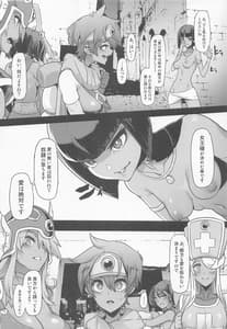 Page 6: 005.jpg | Onna Yuusha no Tabi 5 -Injoku no Pyramid | View Page!