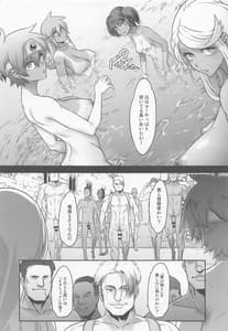 Page 9: 008.jpg | Onna Yuusha no Tabi 5 -Injoku no Pyramid | View Page!