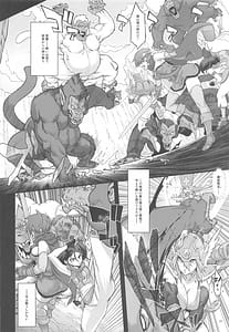 Page 4: 003.jpg | Onna Yuusha no Tabi 6 -Abarezaru Rangi | View Page!