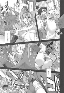 Page 5: 004.jpg | Onna Yuusha no Tabi 6 -Abarezaru Rangi | View Page!