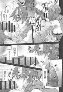 Page 9: 008.jpg | Onna Yuusha no Tabi 6 -Abarezaru Rangi | View Page!