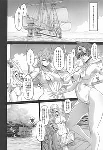 Page 8: 007.jpg | Onna Yuusha no Tabi 8 Abunai Mizugi no Buzoku Yome | View Page!