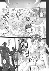 Page 9: 008.jpg | Onna Yuusha no Tabi 8 Abunai Mizugi no Buzoku Yome | View Page!