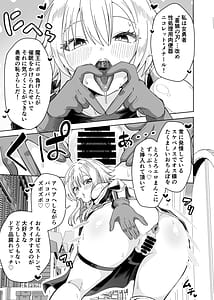 Page 9: 008.jpg | Onna Yuusha wa Maou ni Boromake Shita Koto ni Kizuitenai! | View Page!