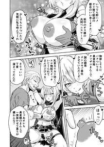Page 10: 009.jpg | Onna Yuusha wa Maou ni Boromake Shita Koto ni Kizuitenai! | View Page!