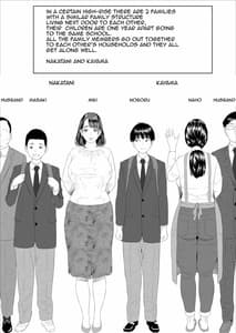 Page 2: 001.jpg | Onna Yuuwaku Boku ga Tonari no Okaasan to Konna Koto ni Nacchau Hanashi | View Page!