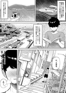 Page 2: 001.jpg | Onna dake no Shima ni Kiteshimatta Hanashi | View Page!