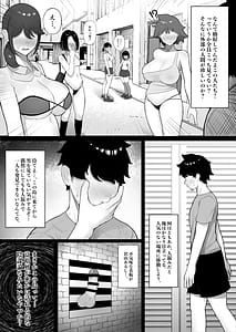 Page 3: 002.jpg | Onna dake no Shima ni Kiteshimatta Hanashi | View Page!