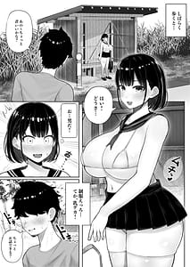 Page 4: 003.jpg | Onna dake no Shima ni Kiteshimatta Hanashi | View Page!