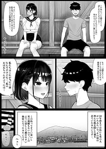 Page 5: 004.jpg | Onna dake no Shima ni Kiteshimatta Hanashi | View Page!