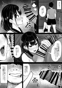 Page 7: 006.jpg | Onna dake no Shima ni Kiteshimatta Hanashi | View Page!
