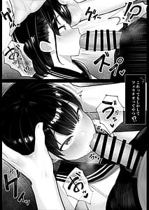 Page 8: 007.jpg | Onna dake no Shima ni Kiteshimatta Hanashi | View Page!