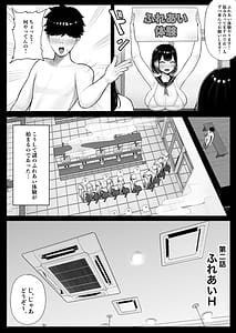 Page 13: 012.jpg | Onna dake no Shima ni Kiteshimatta Hanashi | View Page!