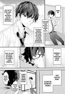 Page 3: 002.jpg | Onna ni Natta Rin-kun ga Mesu ni Naru Made | View Page!