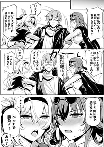 Page 11: 010.jpg | Onna no Battle | View Page!