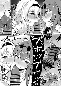 Page 13: 012.jpg | Onna no Battle | View Page!