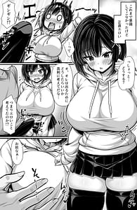Page 5: 004.jpg | Onna toshite Mitenakatta Osananajimi to Sex Shinai to Derarenai Heya ni Tojikomerareta | View Page!