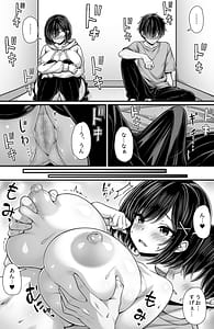 Page 7: 006.jpg | Onna toshite Mitenakatta Osananajimi to Sex Shinai to Derarenai Heya ni Tojikomerareta | View Page!