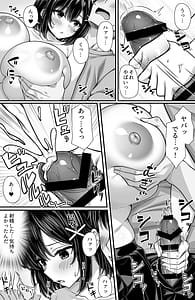 Page 9: 008.jpg | Onna toshite Mitenakatta Osananajimi to Sex Shinai to Derarenai Heya ni Tojikomerareta | View Page!