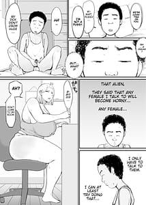 Page 6: 005.jpg | Onna wo Hatsujousaseru Chikara wo te ni Ireta Ore ha | View Page!