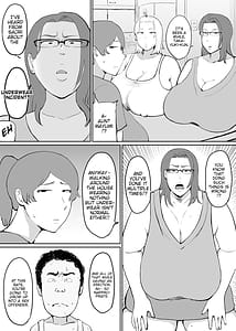 Page 16: 015.jpg | Onna wo Hatsujousaseru Chikara wo te ni Ireta Ore ha | View Page!