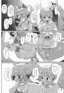 Page 5: 004.jpg | Onnanoko Dake no Live Kaijo Marugoto Sennou Idol Chitsuana to Mobu Chitsuana ni Seieki Koki Sute Houdai | View Page!
