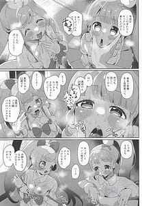 Page 6: 005.jpg | Onnanoko Dake no Live Kaijo Marugoto Sennou Idol Chitsuana to Mobu Chitsuana ni Seieki Koki Sute Houdai | View Page!