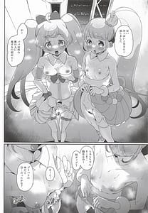 Page 7: 006.jpg | Onnanoko Dake no Live Kaijo Marugoto Sennou Idol Chitsuana to Mobu Chitsuana ni Seieki Koki Sute Houdai | View Page!