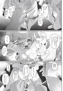 Page 8: 007.jpg | Onnanoko Dake no Live Kaijo Marugoto Sennou Idol Chitsuana to Mobu Chitsuana ni Seieki Koki Sute Houdai | View Page!