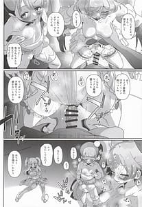 Page 9: 008.jpg | Onnanoko Dake no Live Kaijo Marugoto Sennou Idol Chitsuana to Mobu Chitsuana ni Seieki Koki Sute Houdai | View Page!