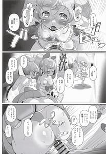 Page 11: 010.jpg | Onnanoko Dake no Live Kaijo Marugoto Sennou Idol Chitsuana to Mobu Chitsuana ni Seieki Koki Sute Houdai | View Page!
