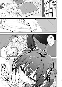 Page 2: 001.jpg | Onnanoko ni Naresugite Shimatte Ushinawareta Onii-chan no Otoko no Jishin o Torimodosu H na Hon | View Page!