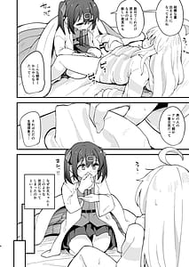 Page 3: 002.jpg | Onnanoko ni Naresugite Shimatte Ushinawareta Onii-chan no Otoko no Jishin o Torimodosu H na Hon | View Page!