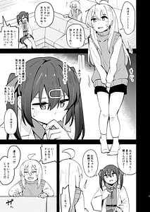 Page 4: 003.jpg | Onnanoko ni Naresugite Shimatte Ushinawareta Onii-chan no Otoko no Jishin o Torimodosu H na Hon | View Page!