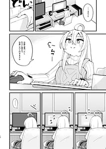 Page 11: 010.jpg | Onnanoko ni Naresugite Shimatte Ushinawareta Onii-chan no Otoko no Jishin o Torimodosu H na Hon | View Page!