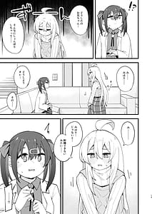 Page 12: 011.jpg | Onnanoko ni Naresugite Shimatte Ushinawareta Onii-chan no Otoko no Jishin o Torimodosu H na Hon | View Page!