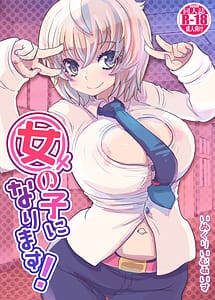 Read Onnanoko ni Narimasu!