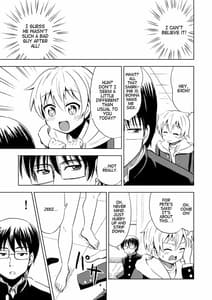 Page 11: 010.jpg | Onnanoko ni Naru Kusuri | View Page!