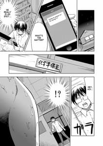 Page 15: 014.jpg | Onnanoko ni Naru Kusuri | View Page!