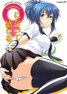 Read Onnanoko ni Natte Kanjiru Q with English Translation