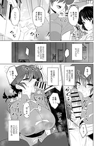 Page 5: 004.jpg | Onnanoko no Mama Modorenai Ranma Mesu no Hanashi. Gakkou Hen | View Page!