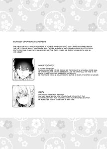 Page 4: 003.jpg | Onnanoko no Mayu - After | View Page!