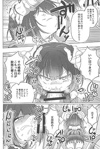 Page 5: 004.jpg | Onnanoko wa Shokushu ni wa Katenai !! | View Page!