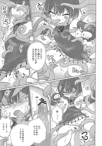 Page 8: 007.jpg | Onnanoko wa Shokushu ni wa Katenai !! | View Page!