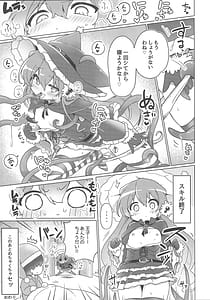 Page 14: 013.jpg | Onnanoko wa Shokushu ni wa Katenai !! | View Page!