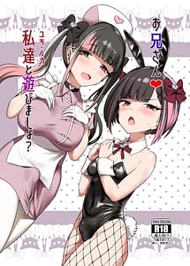 Read Onsan Watashitachi to Asobimasho
