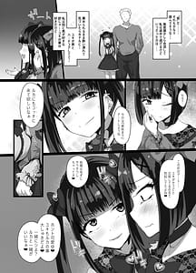 Page 4: 003.jpg | Onsan Watashitachi to Asobimasho | View Page!
