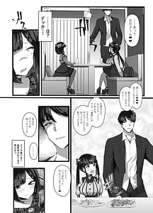Page 7: 006.jpg | Onsan Watashitachi to Asobimasho | View Page!