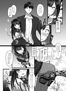 Page 9: 008.jpg | Onsan Watashitachi to Asobimasho | View Page!