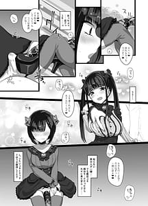 Page 10: 009.jpg | Onsan Watashitachi to Asobimasho | View Page!